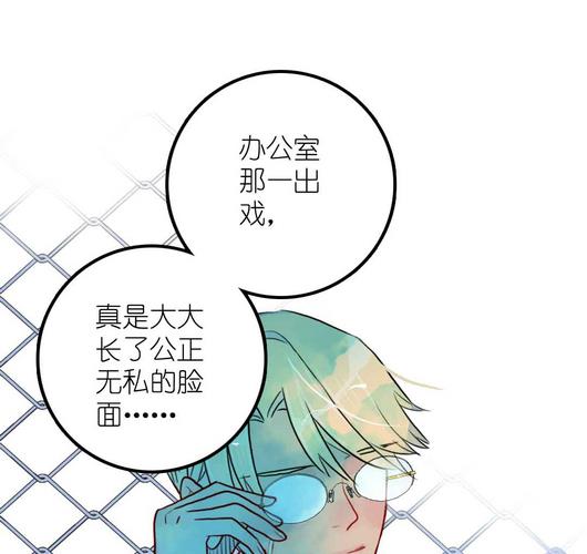 第16话 脆弱的反击 上26
