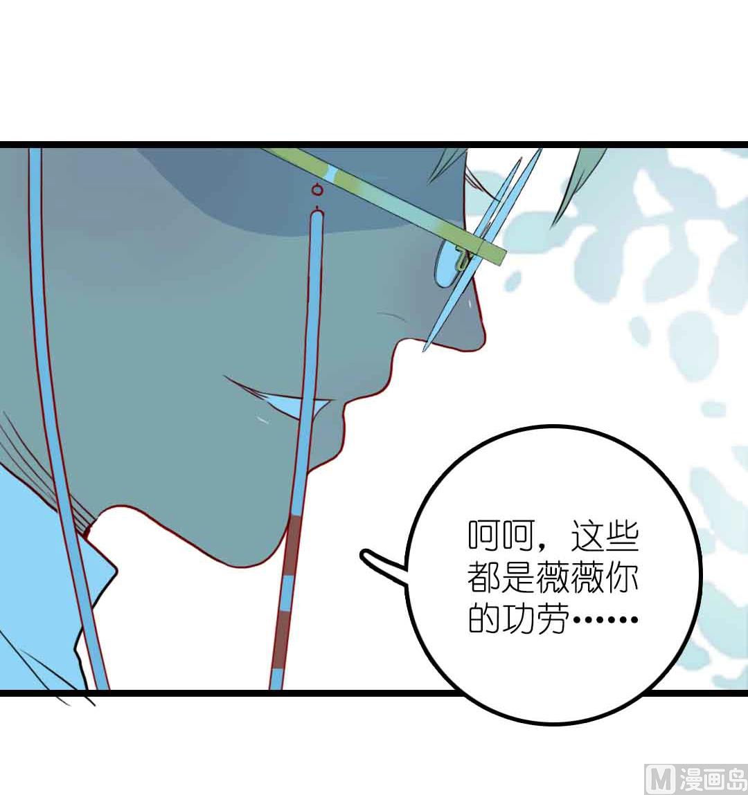 第16话 脆弱的反击 上30