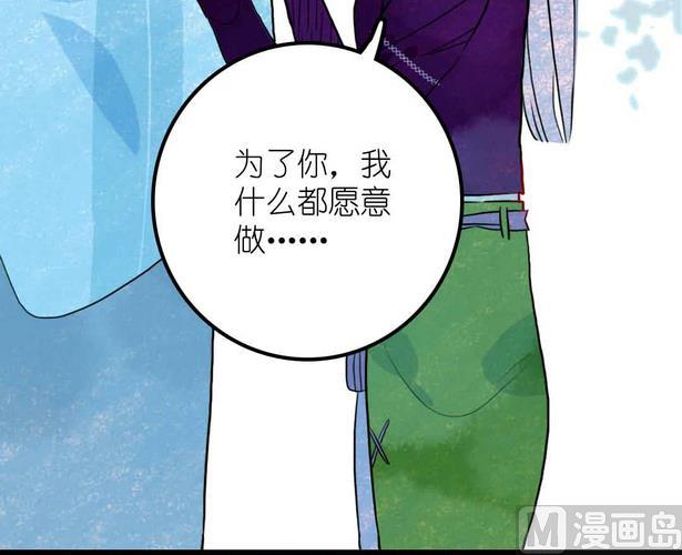 第16话 脆弱的反击 上33