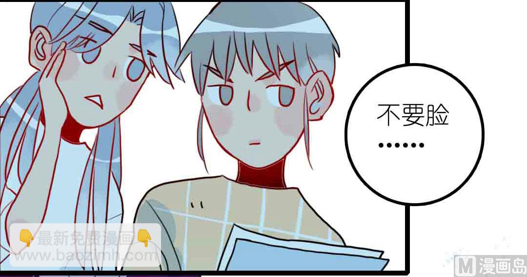 第16话 脆弱的反击 上8
