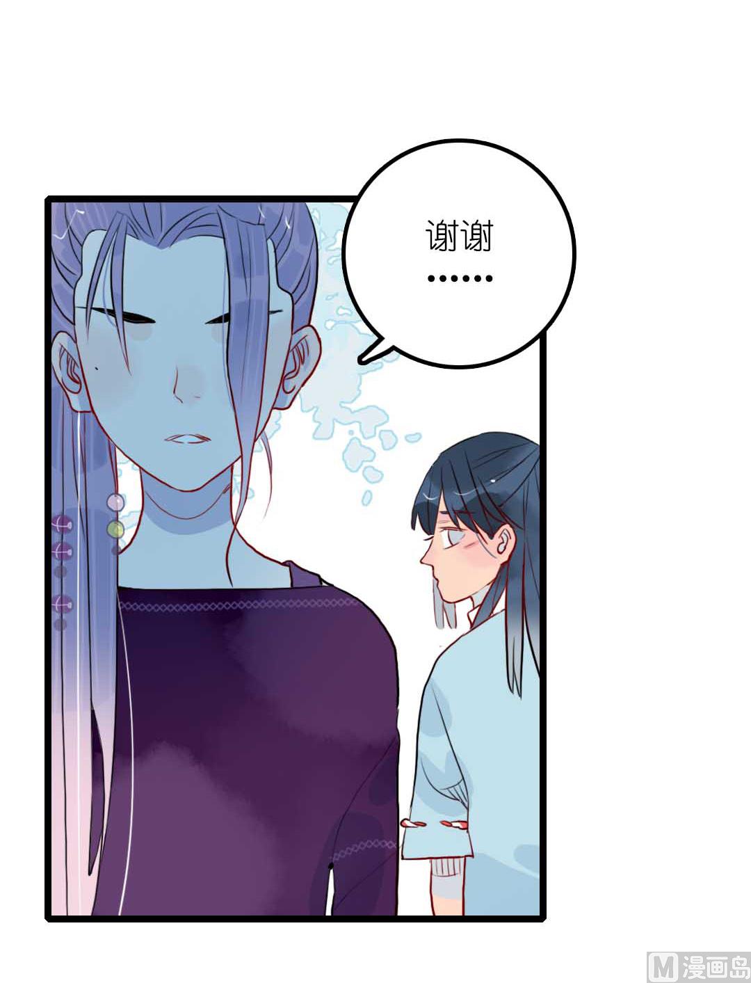 第17话 挥挥衣袖轻轻转身 214