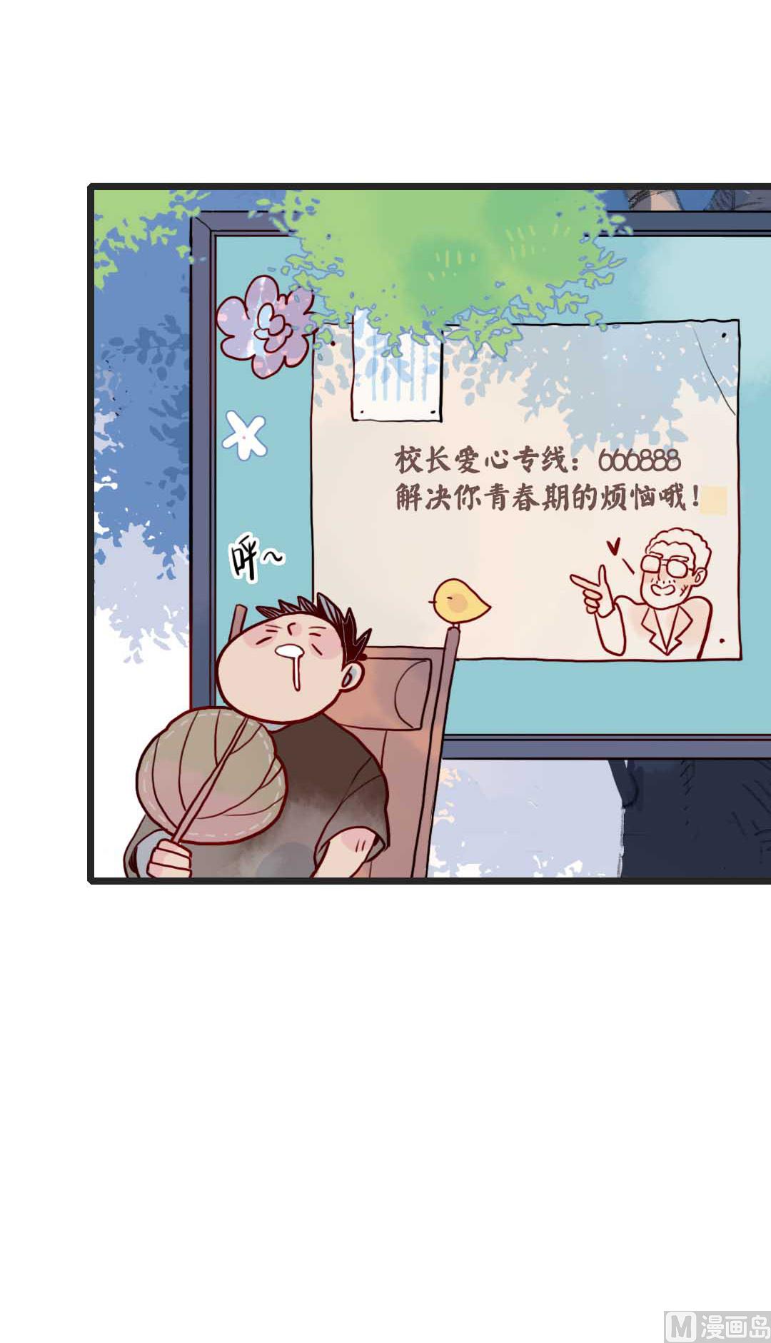 第17话 挥挥衣袖轻轻转身 231