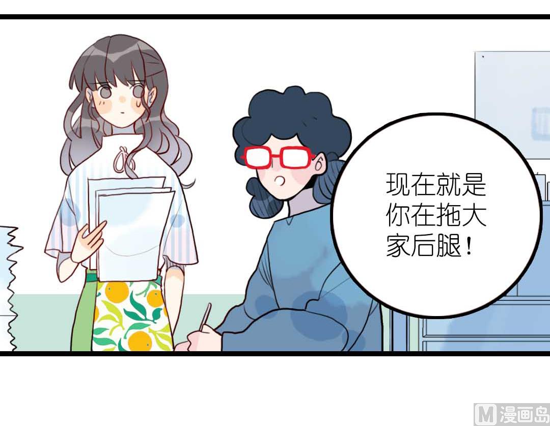 第18话 秋秋的家事 110