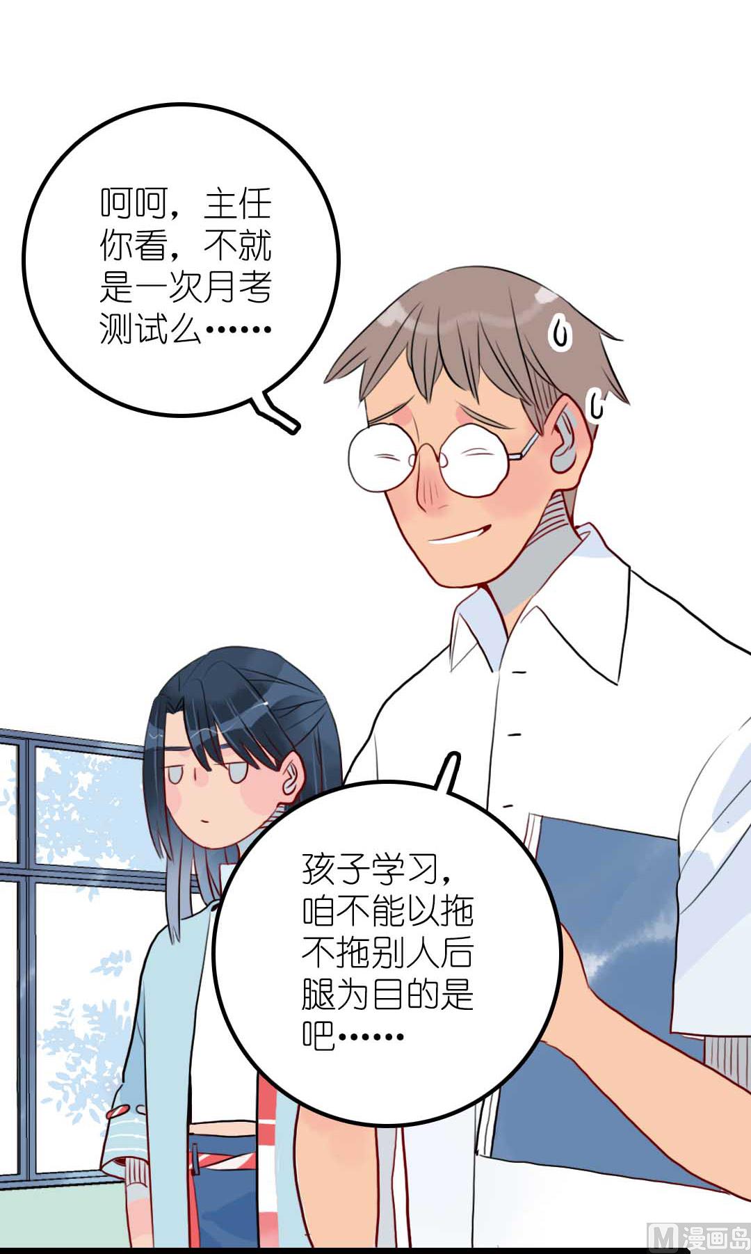 第18话 秋秋的家事 111