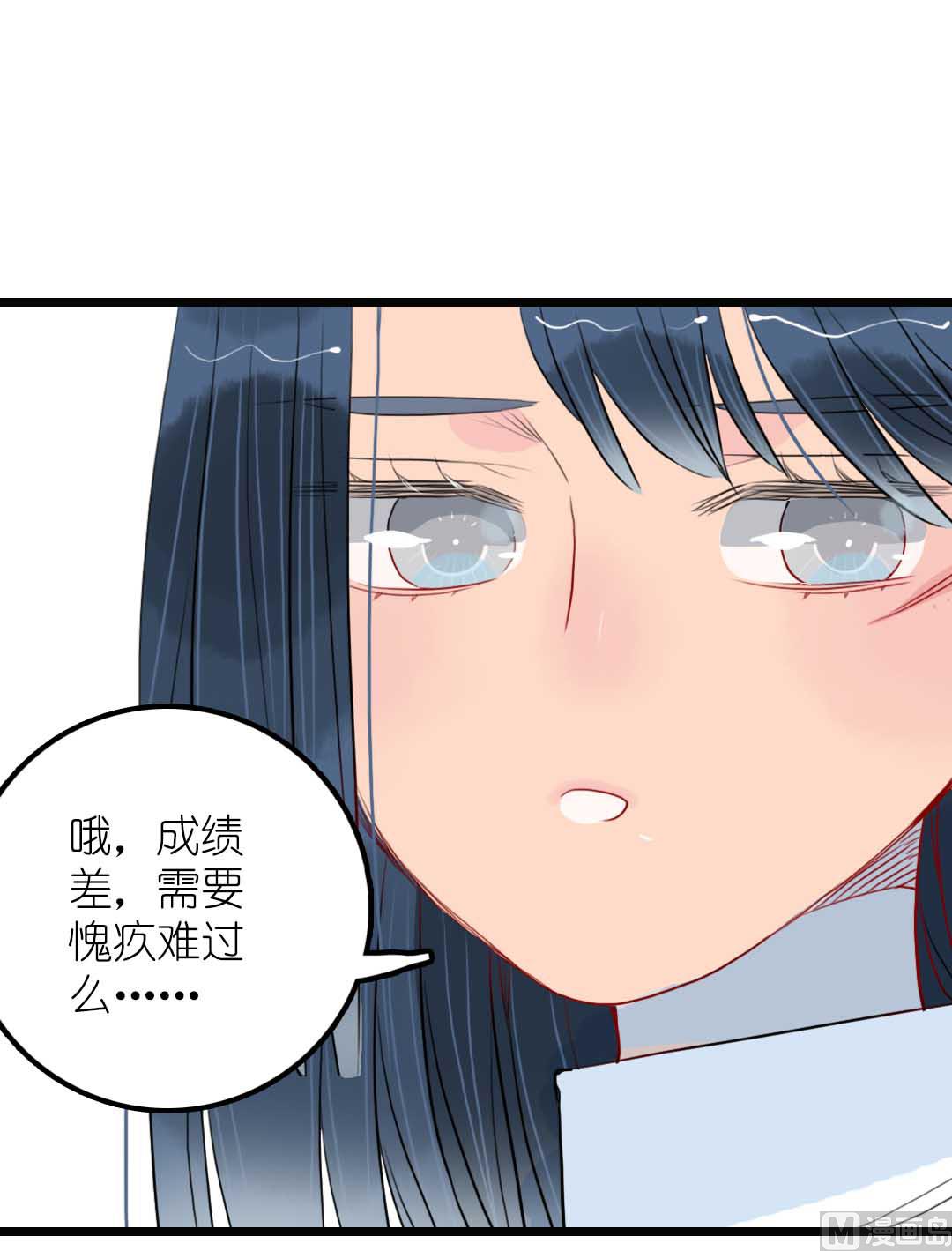 第18话 秋秋的家事 118