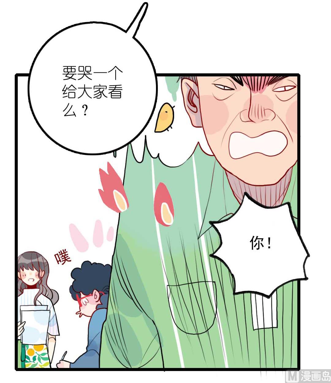 第18话 秋秋的家事 119