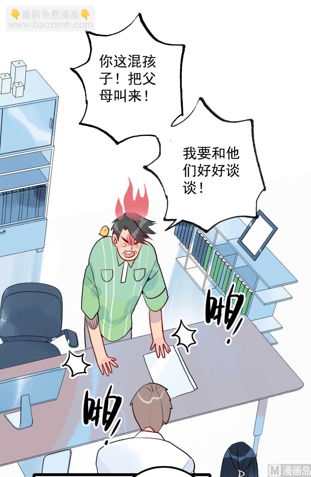 第18话 秋秋的家事 120