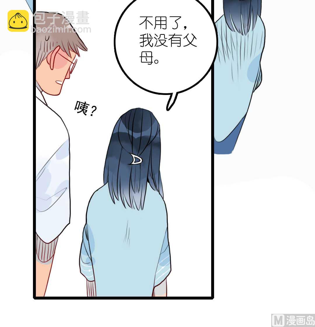 第18话 秋秋的家事 121
