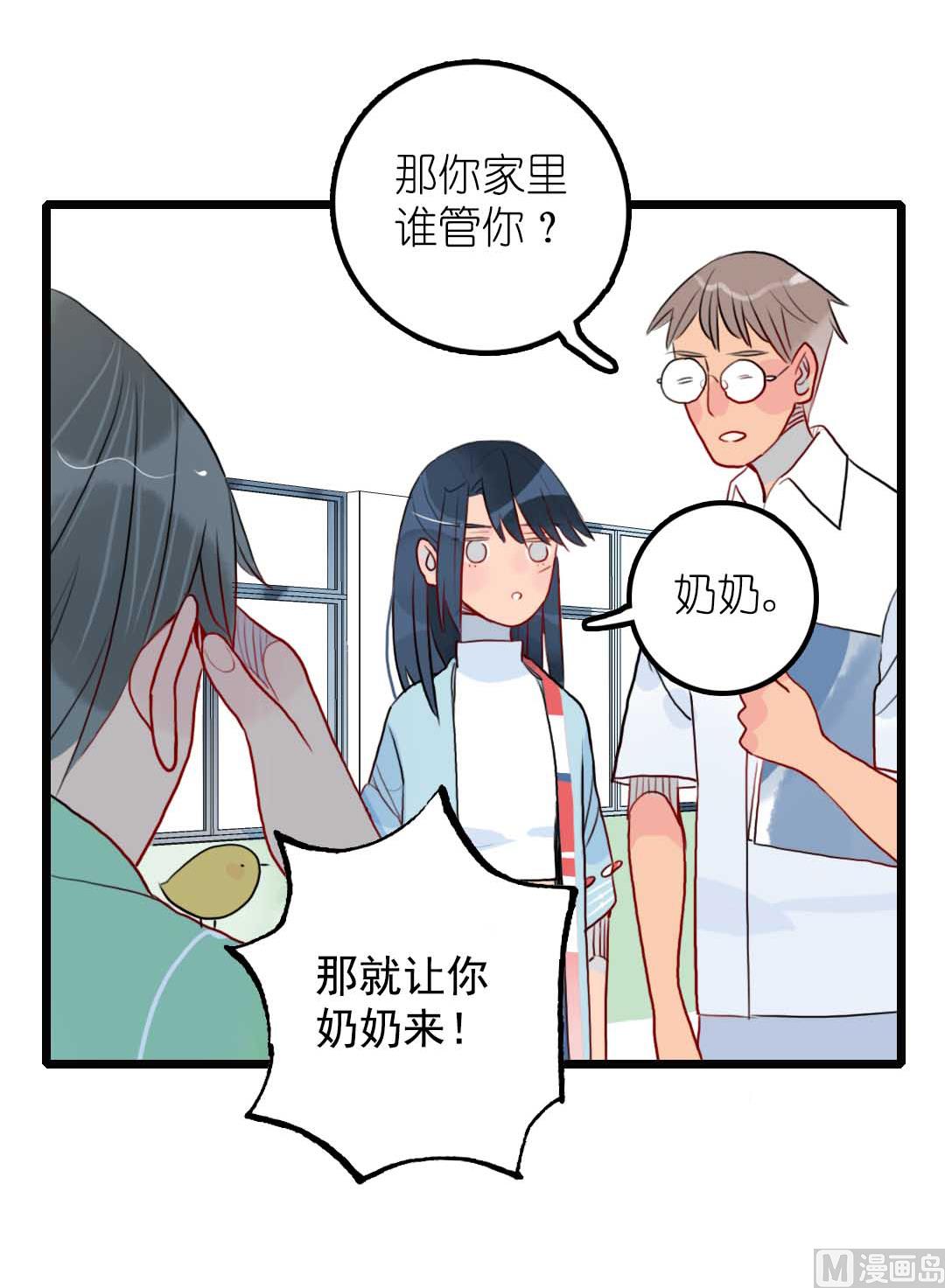 第18话 秋秋的家事 122