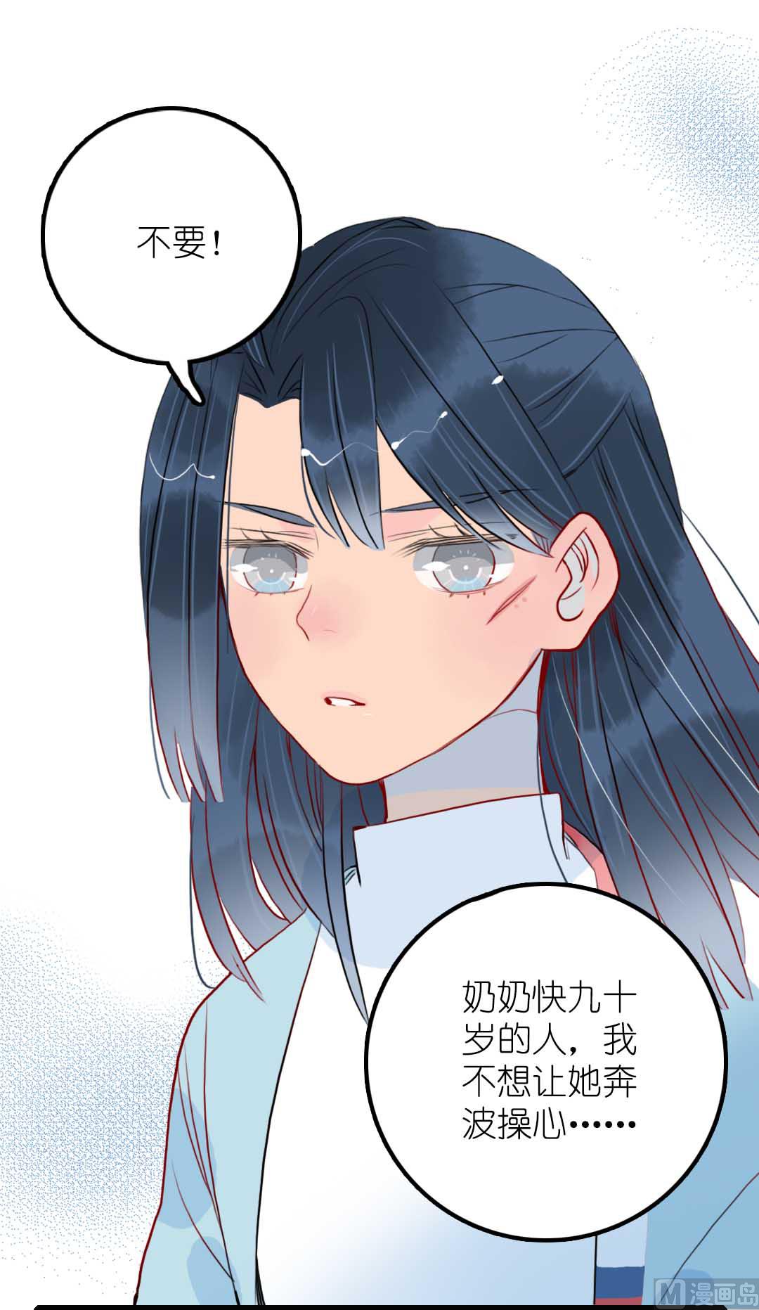 第18话 秋秋的家事 123