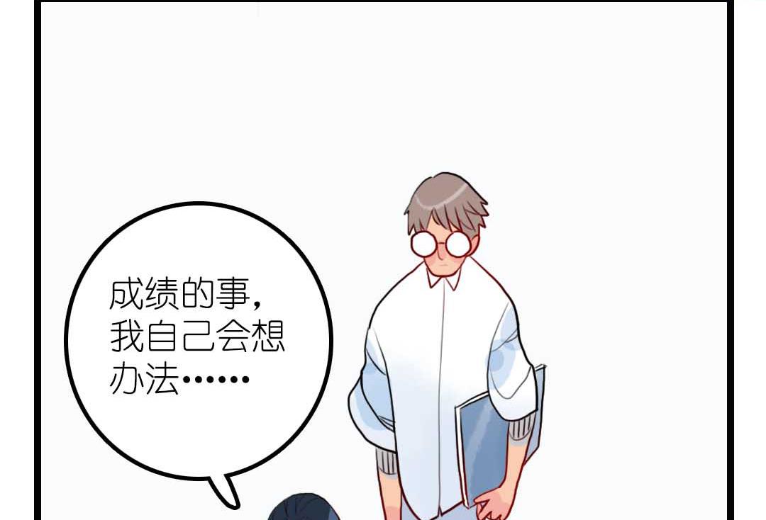 第18话 秋秋的家事 124
