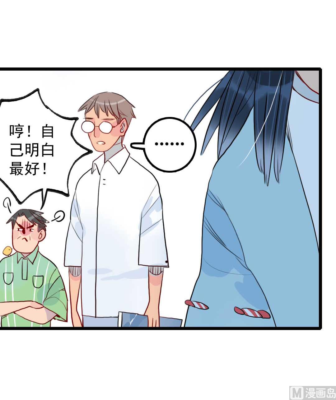 第18话 秋秋的家事 127