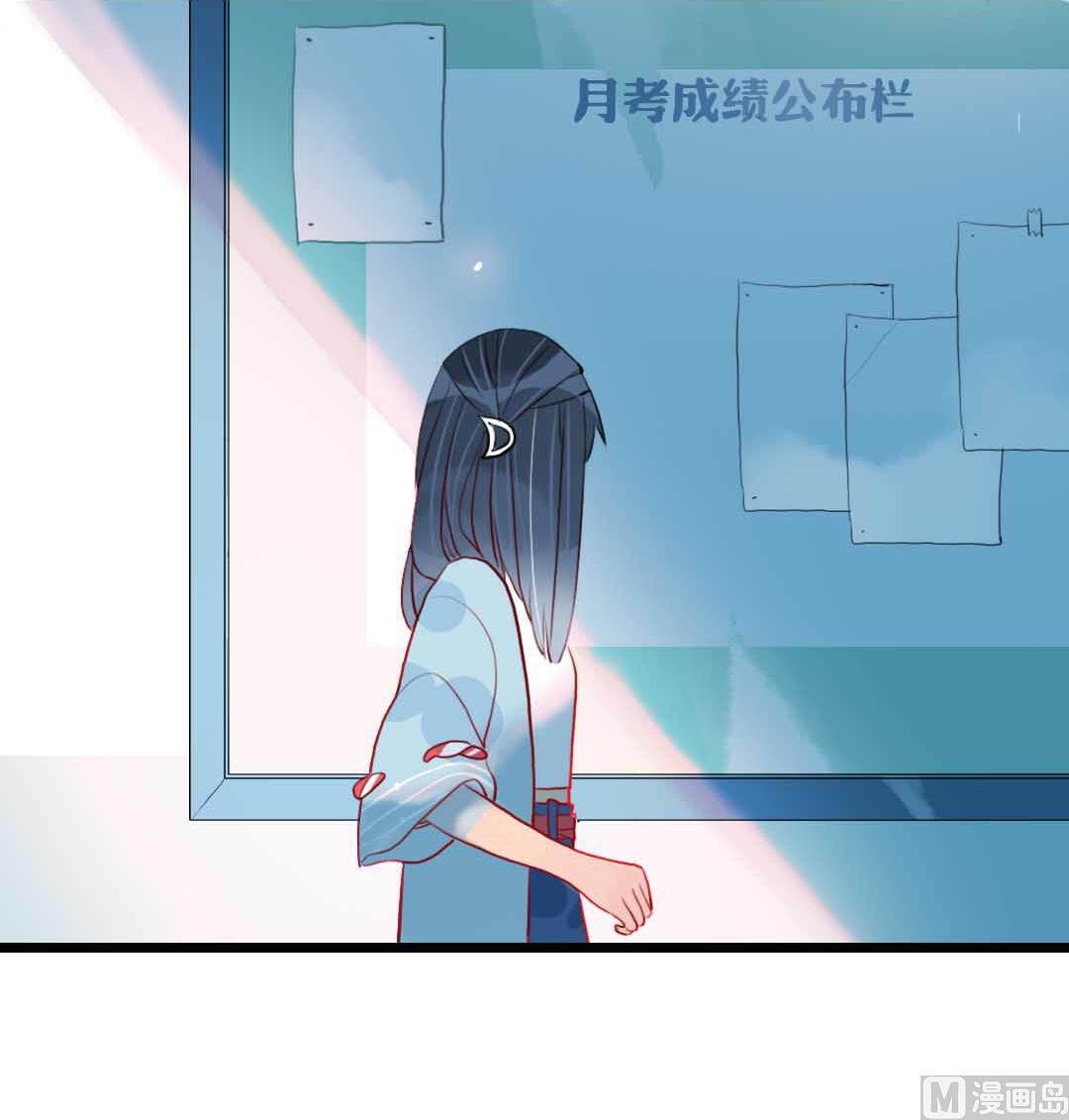 第18话 秋秋的家事 133
