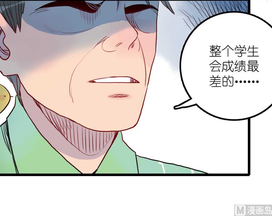 第18话 秋秋的家事 14