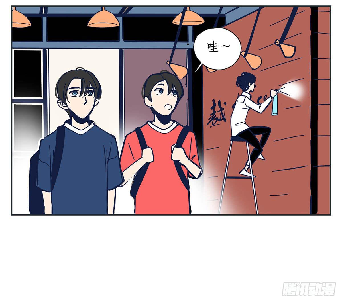 裁树咖啡灾难的一天10