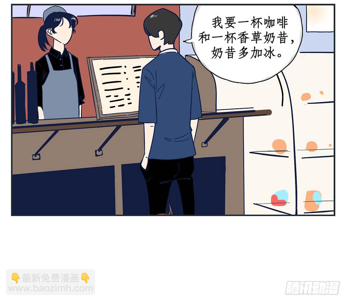 裁树咖啡灾难的一天11