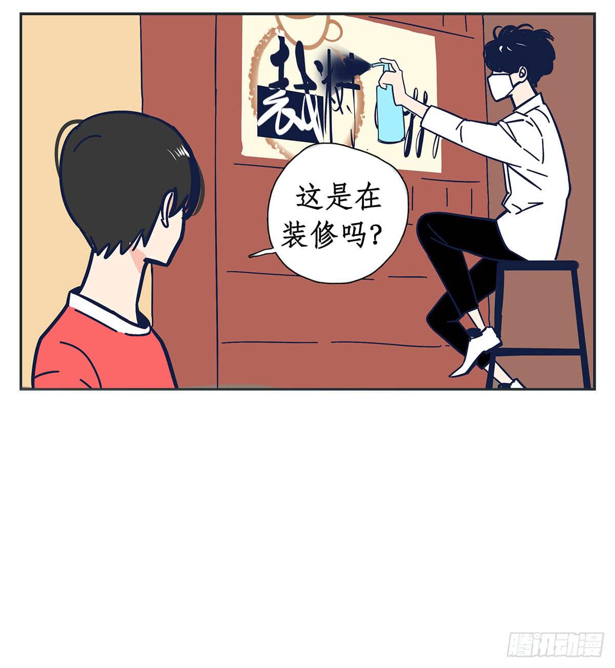 裁树咖啡灾难的一天12