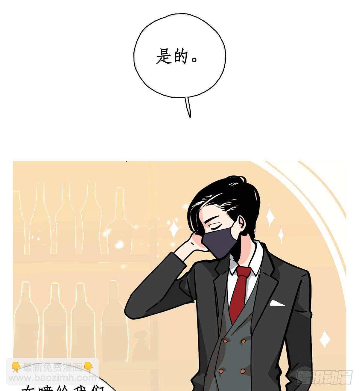 裁树咖啡灾难的一天13