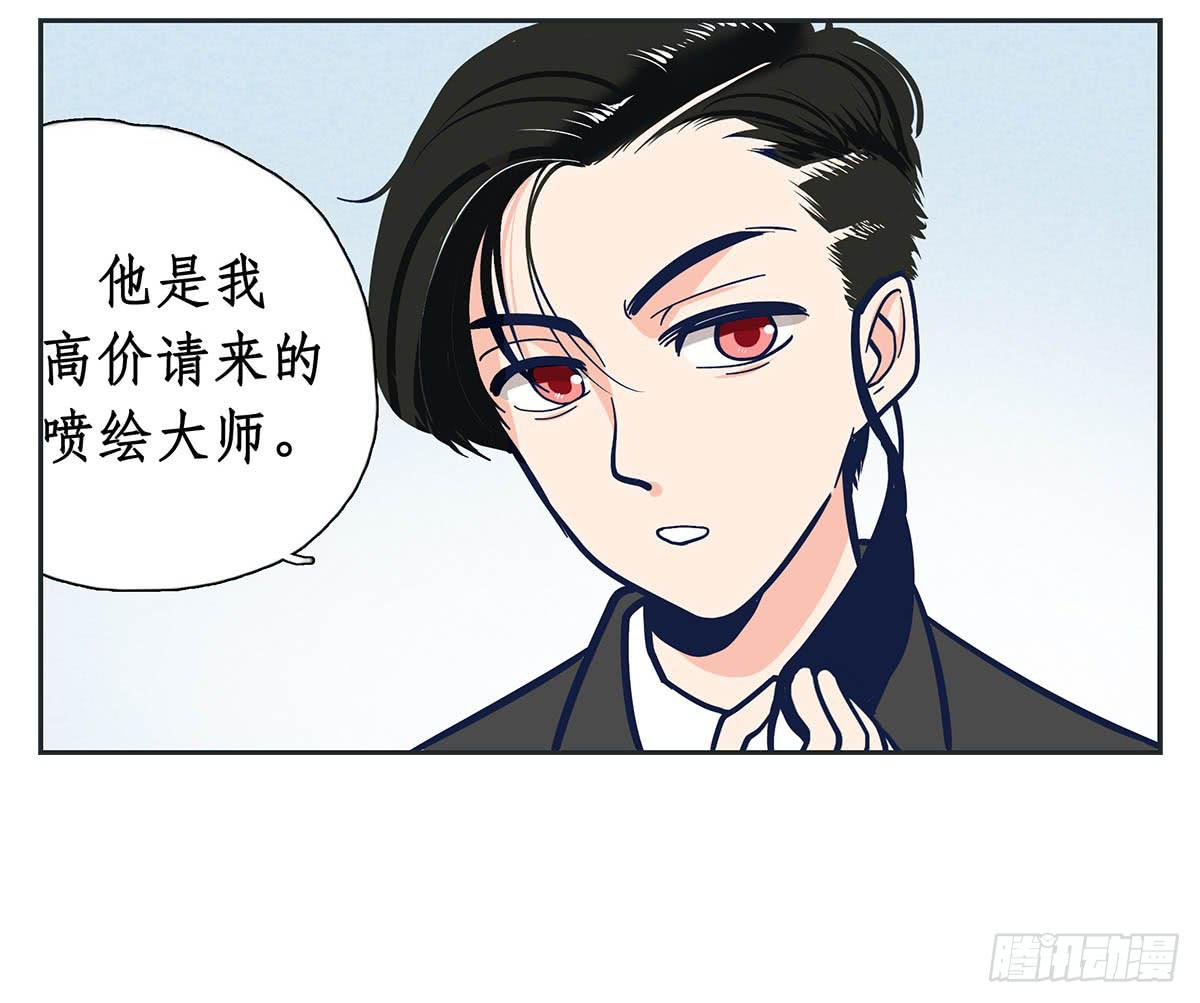 裁树咖啡灾难的一天18