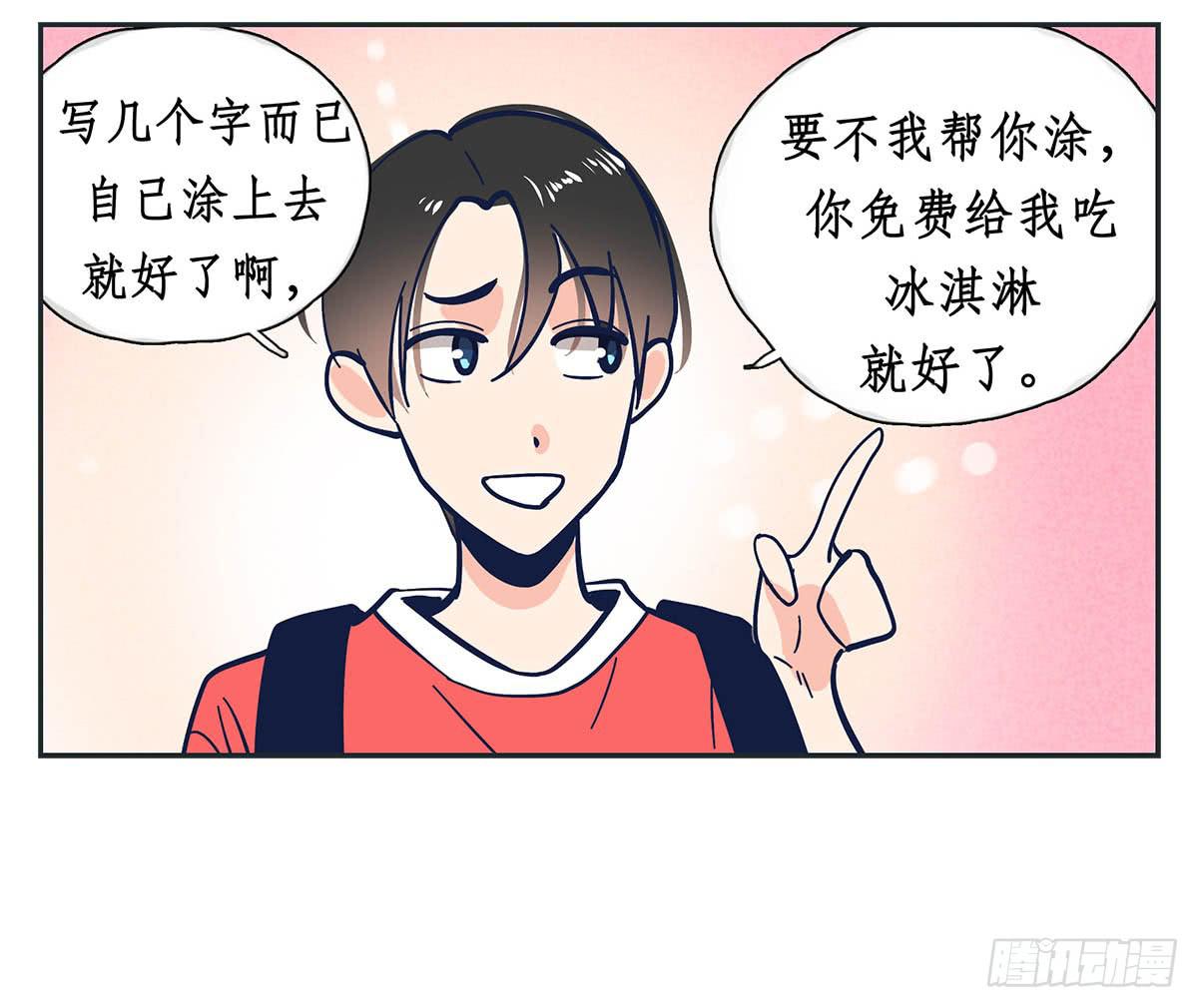 裁树咖啡灾难的一天19