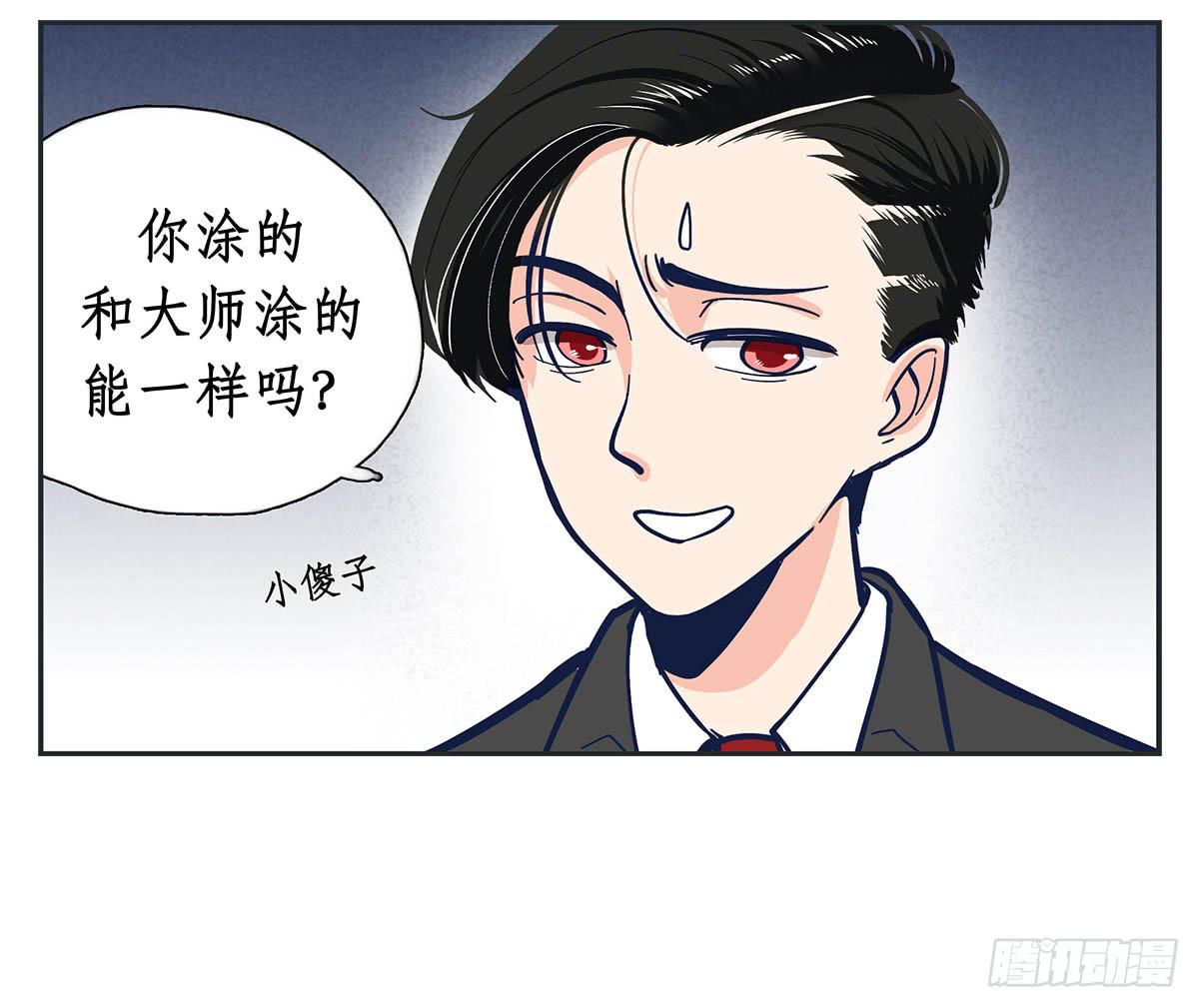 裁树咖啡灾难的一天20