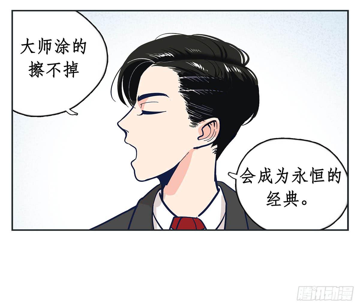 裁树咖啡灾难的一天22