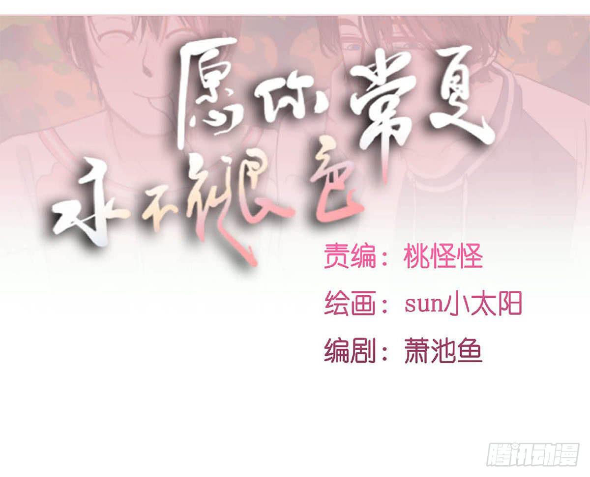 裁树咖啡灾难的一天31