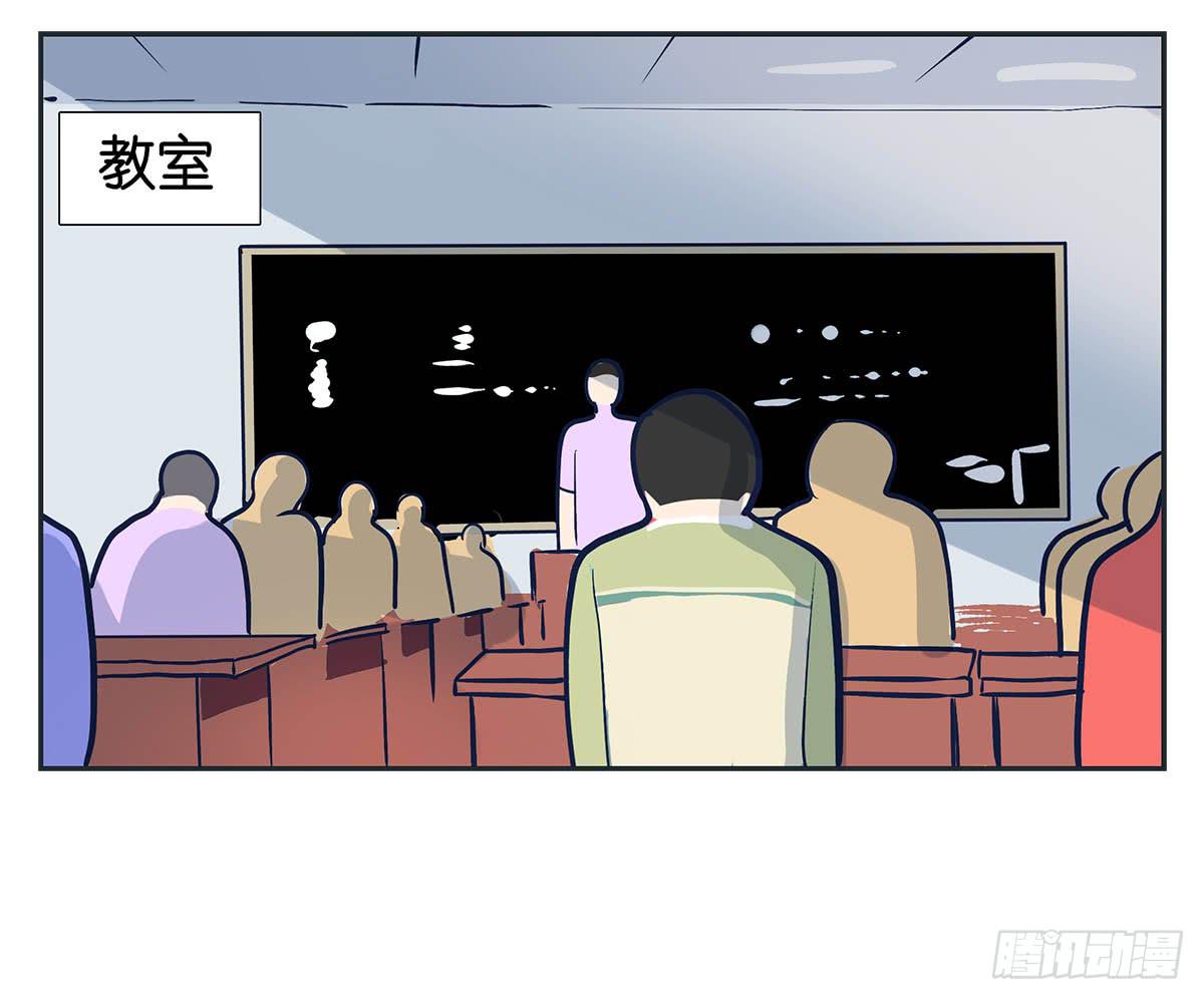 裁树咖啡灾难的一天32