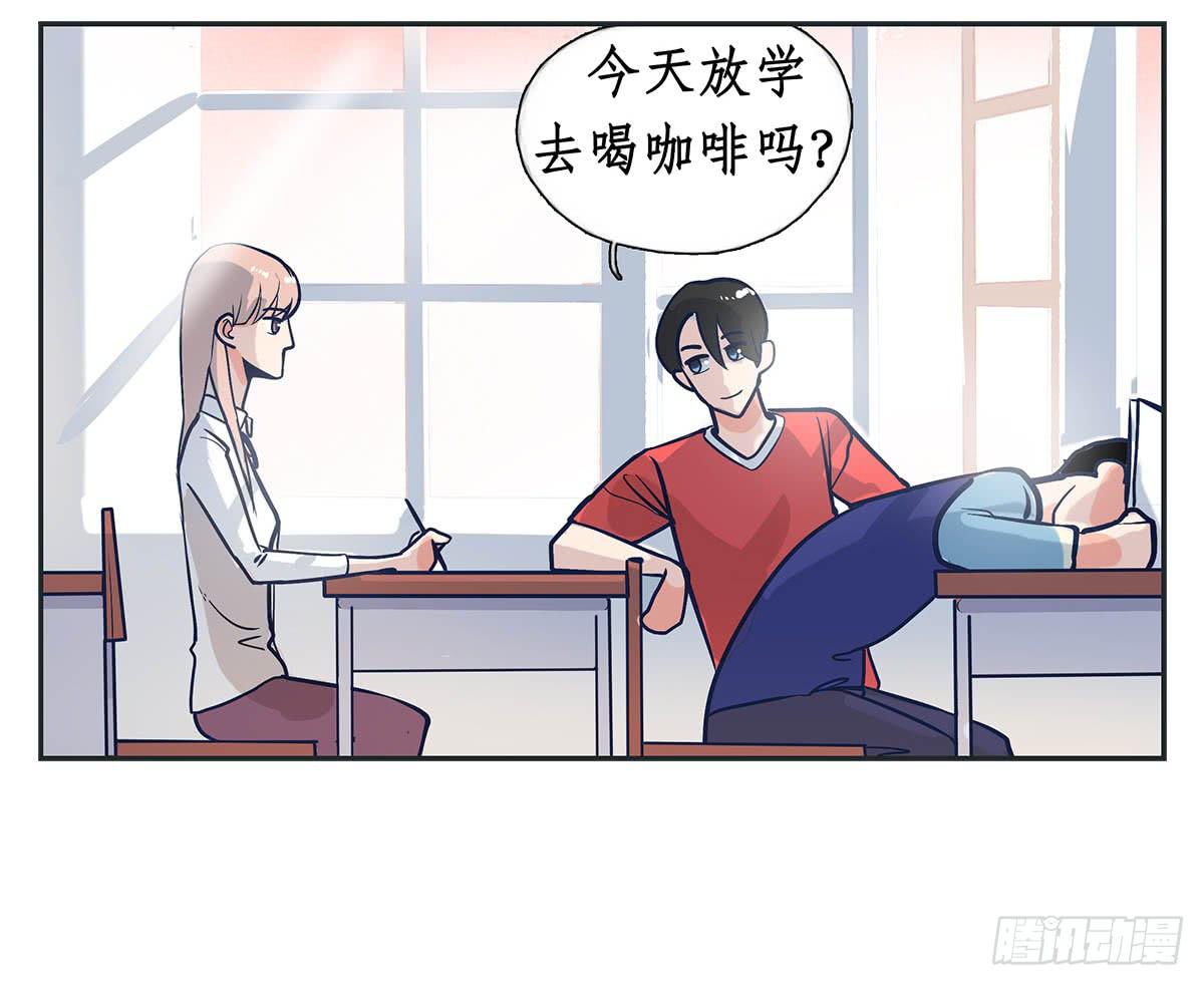 裁树咖啡灾难的一天33