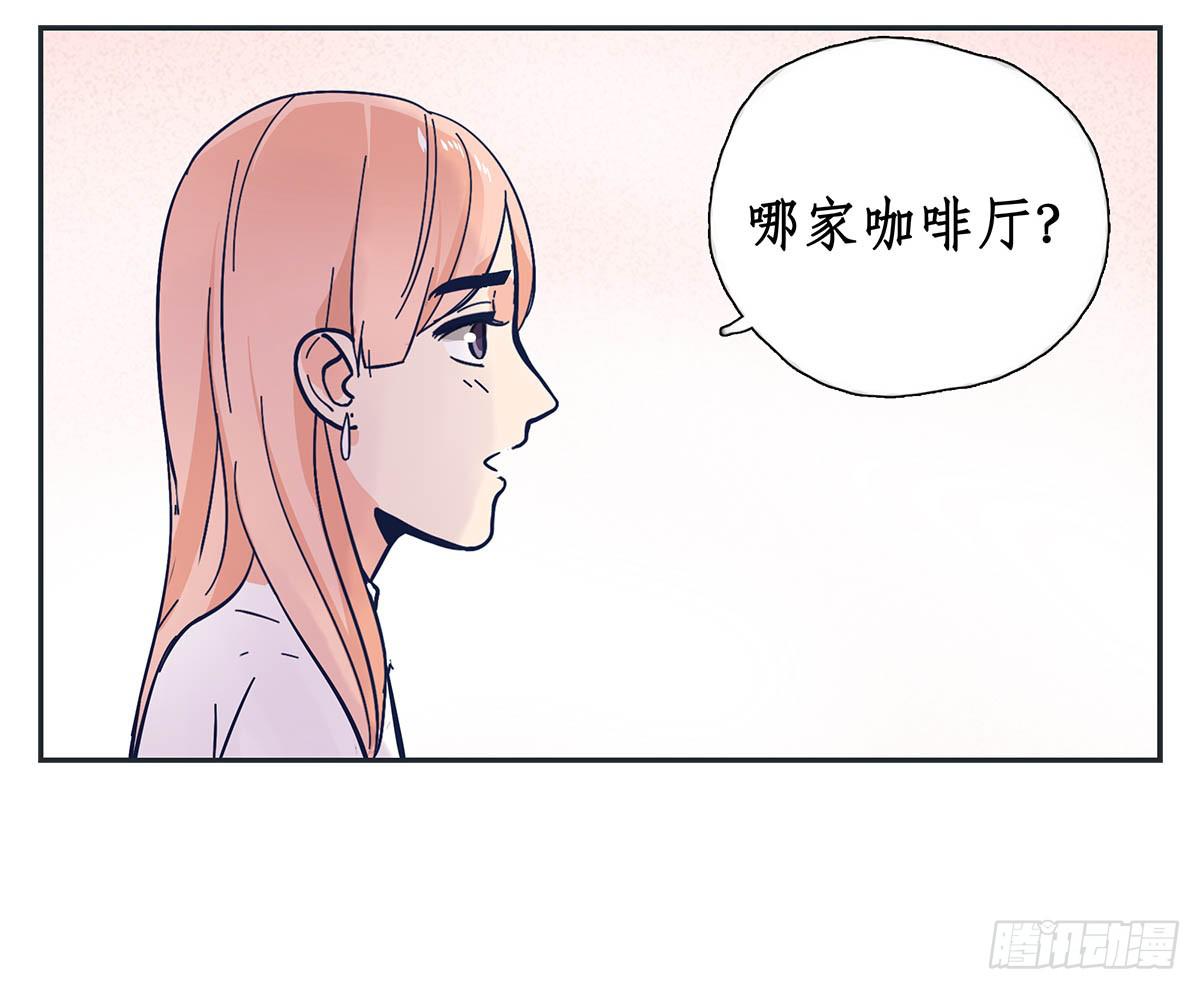 裁树咖啡灾难的一天34