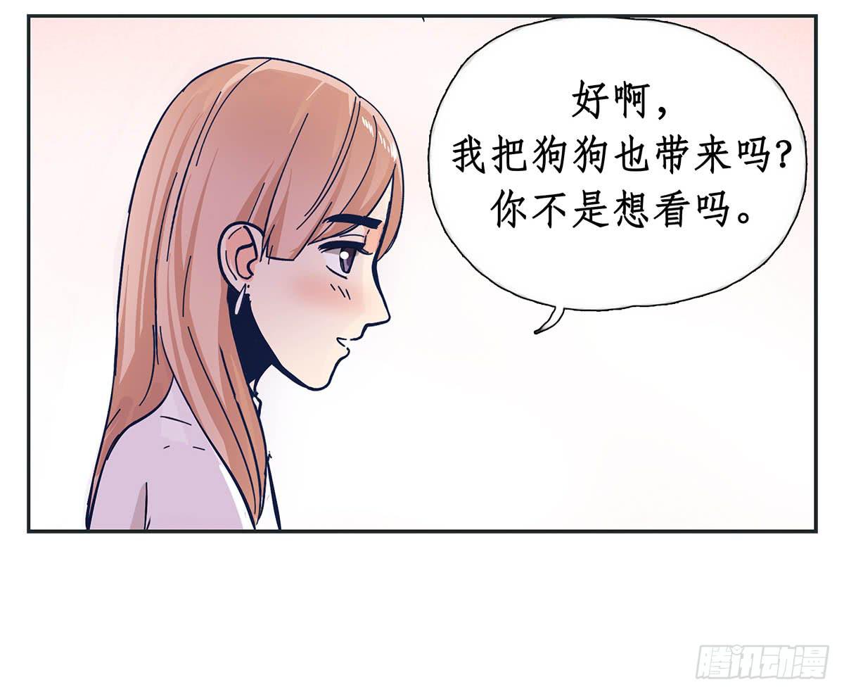 裁树咖啡灾难的一天36