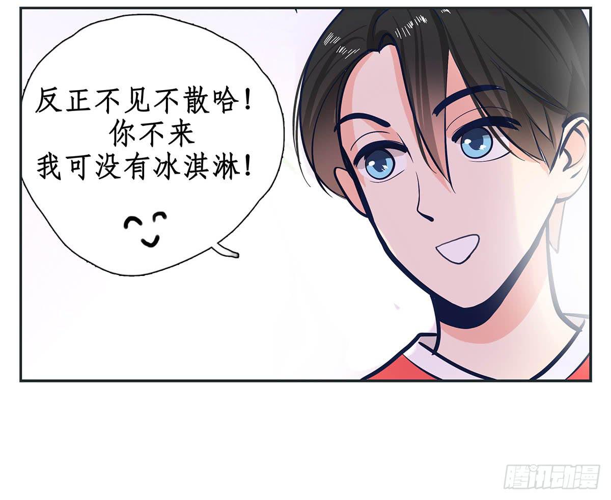裁树咖啡灾难的一天38