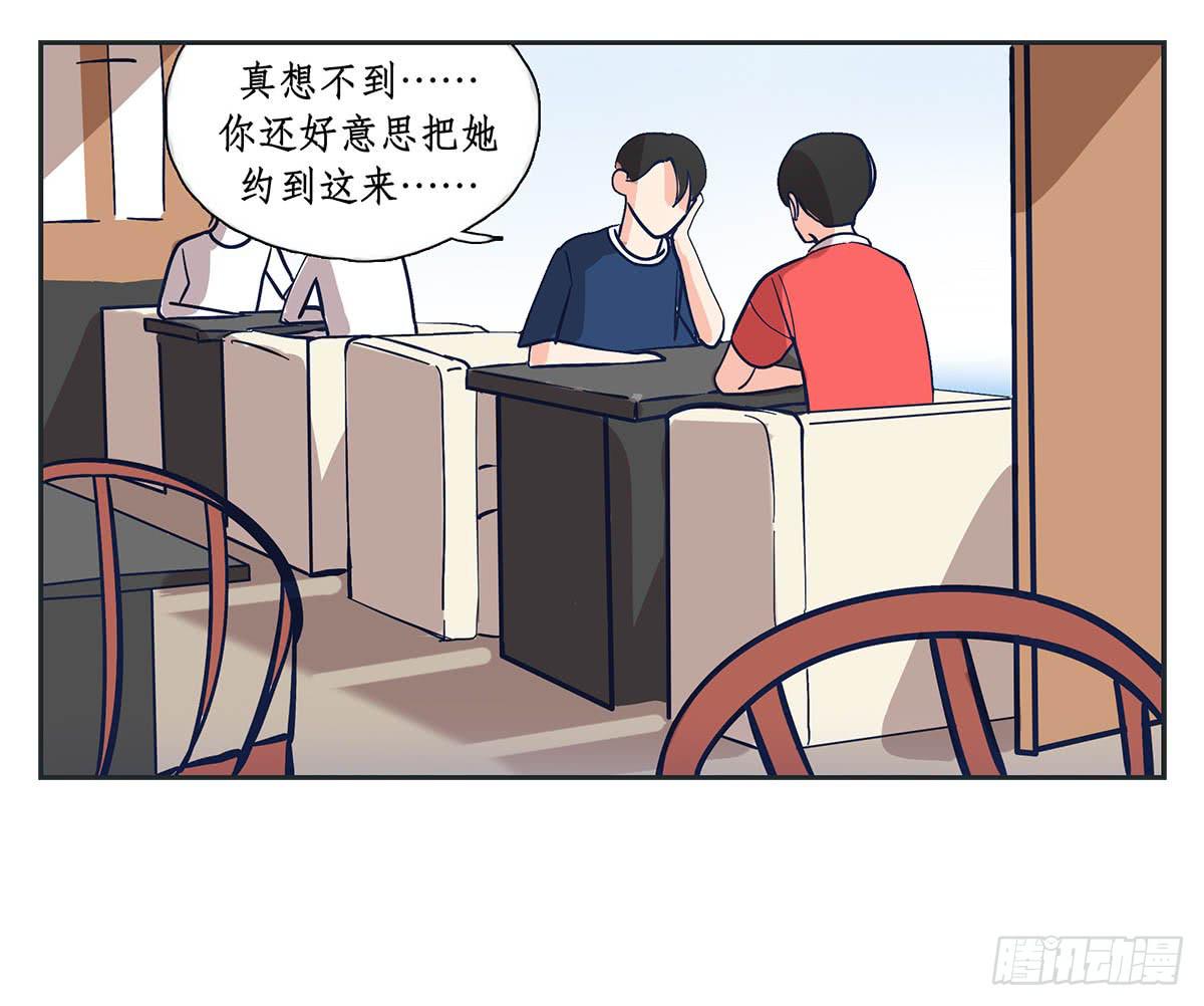 裁树咖啡灾难的一天42