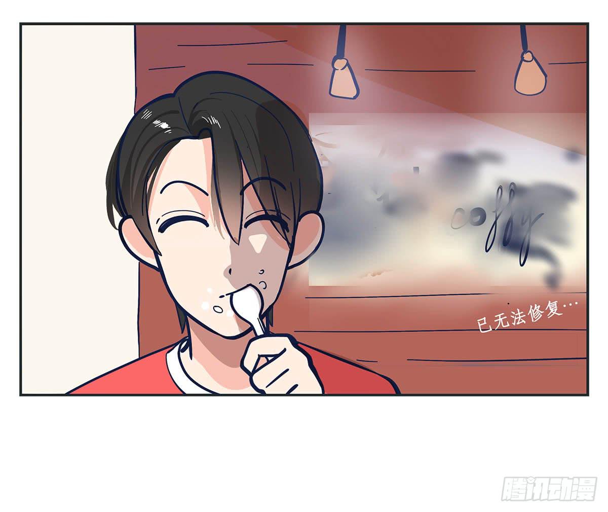 裁树咖啡灾难的一天43