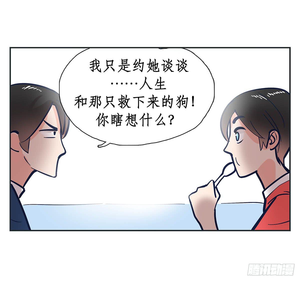 裁树咖啡灾难的一天50