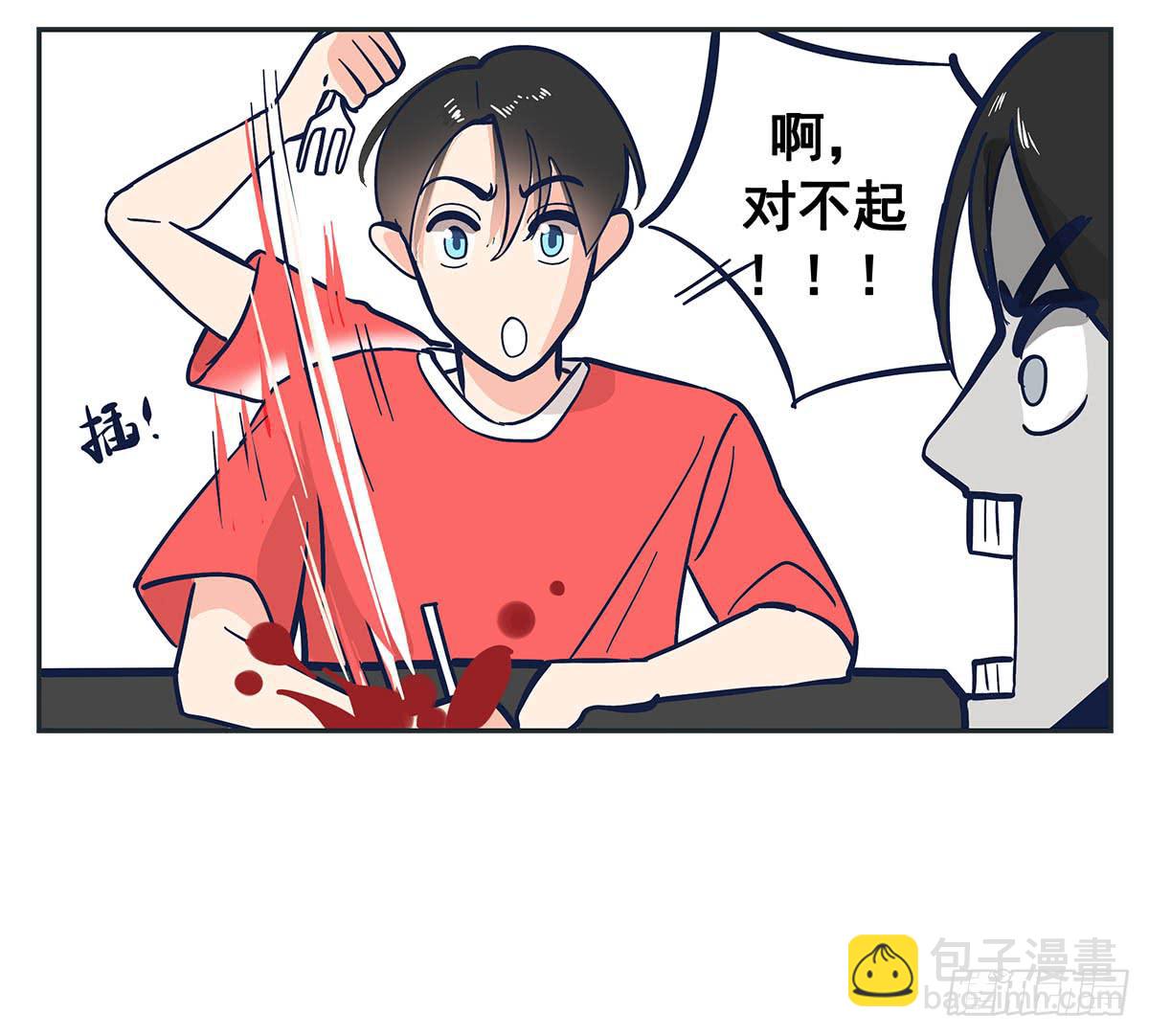 裁树咖啡灾难的一天57