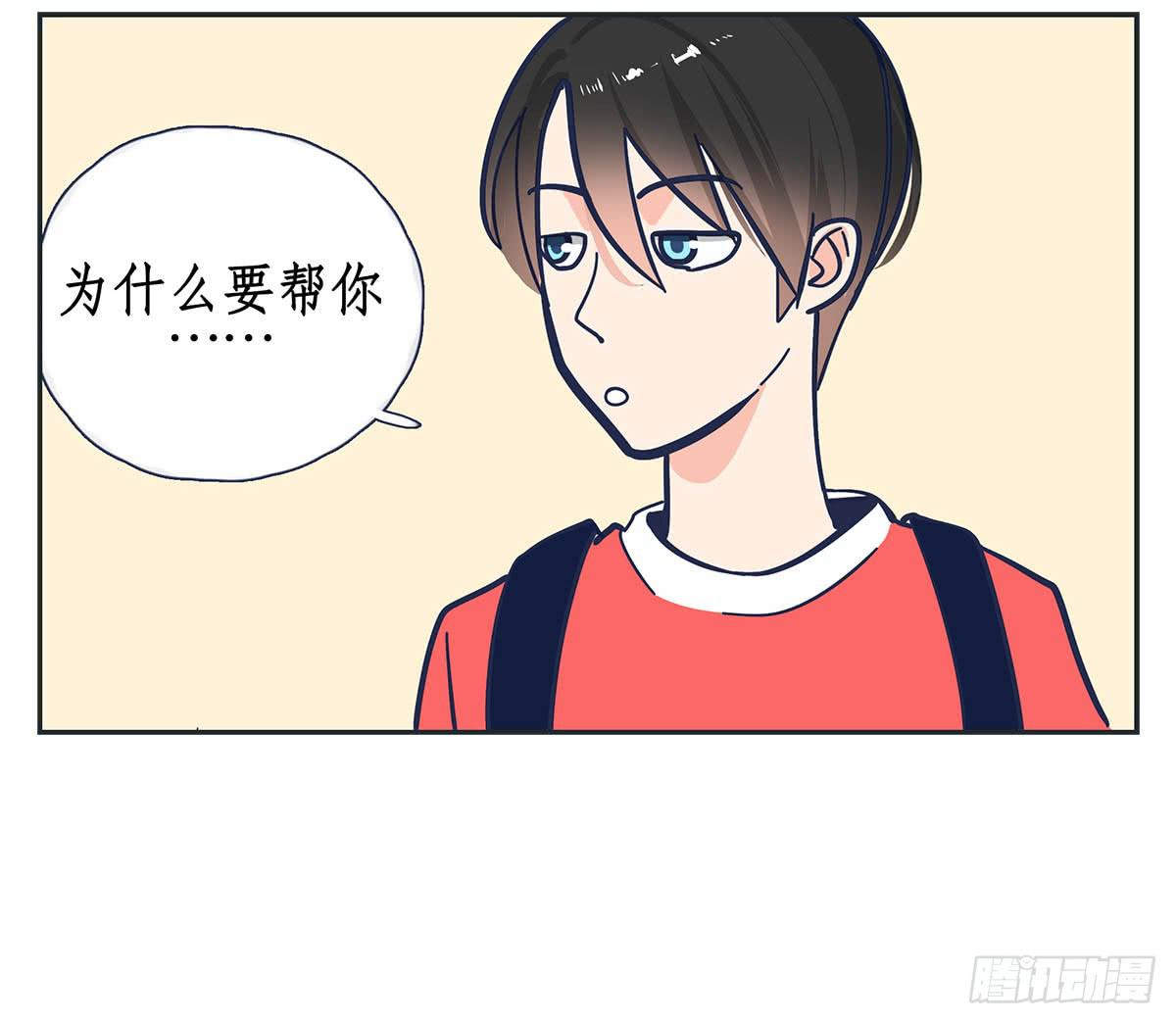 裁树咖啡灾难的一天6