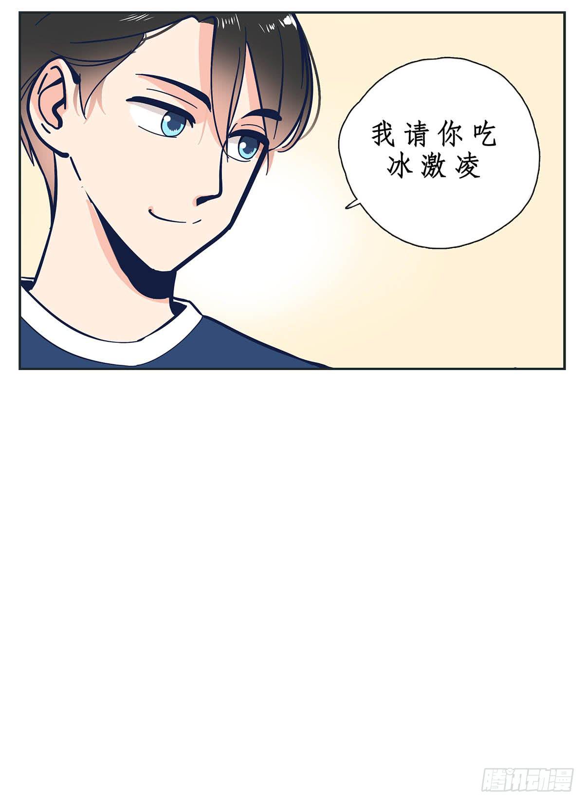 裁树咖啡灾难的一天9
