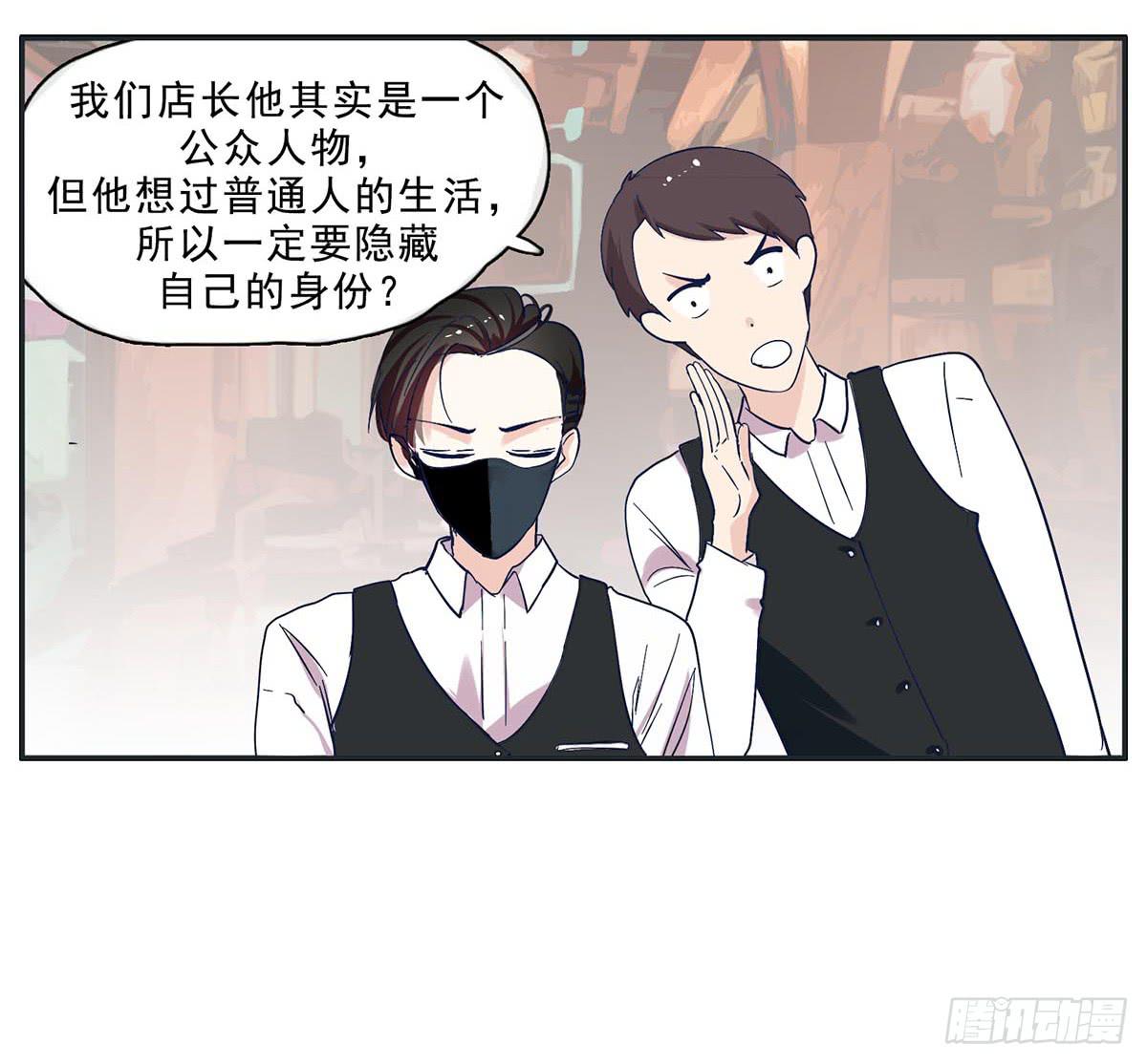 顾远出场壁咚了班长45