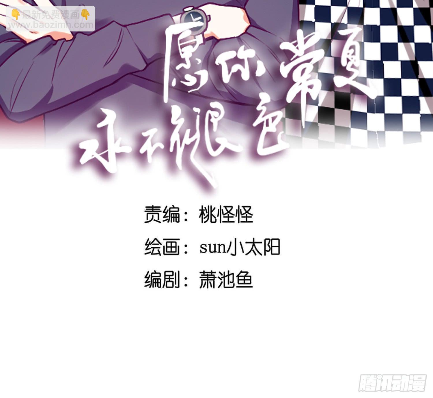 热心市民向阳的车技1