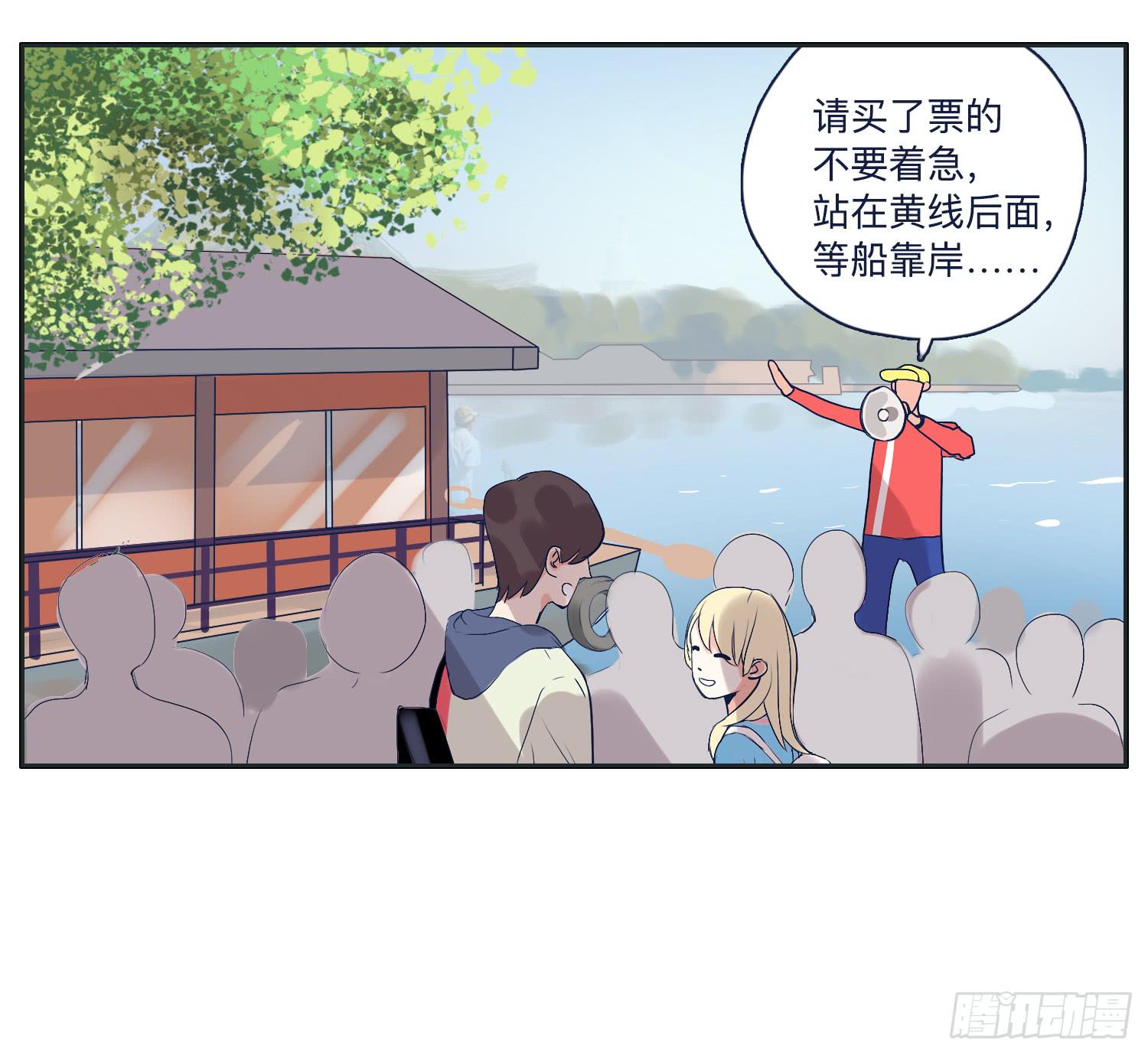 热心市民向阳的车技3