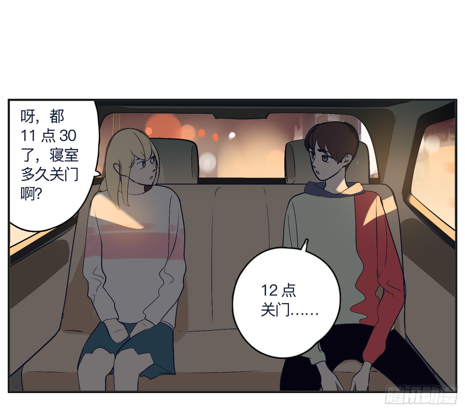 热心市民向阳的车技42
