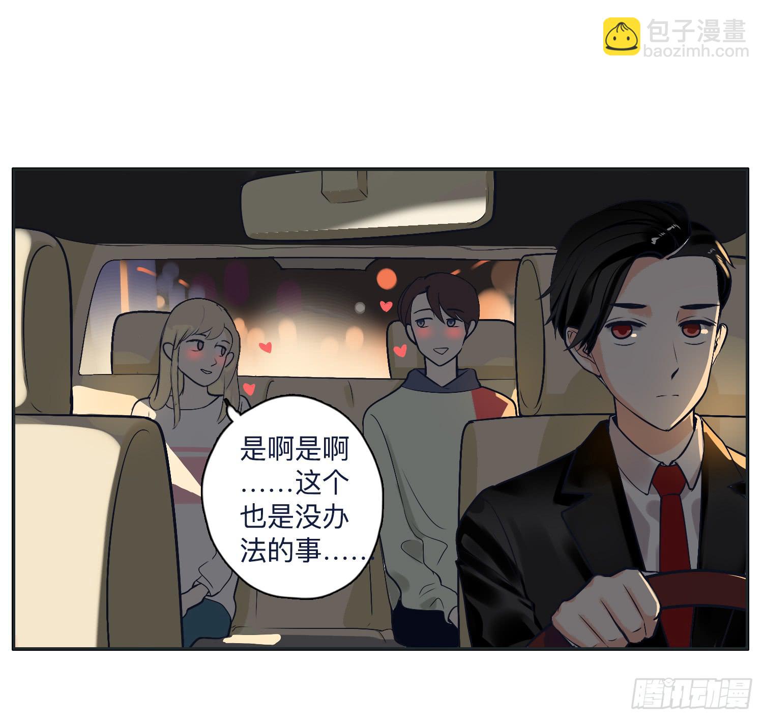 热心市民向阳的车技46