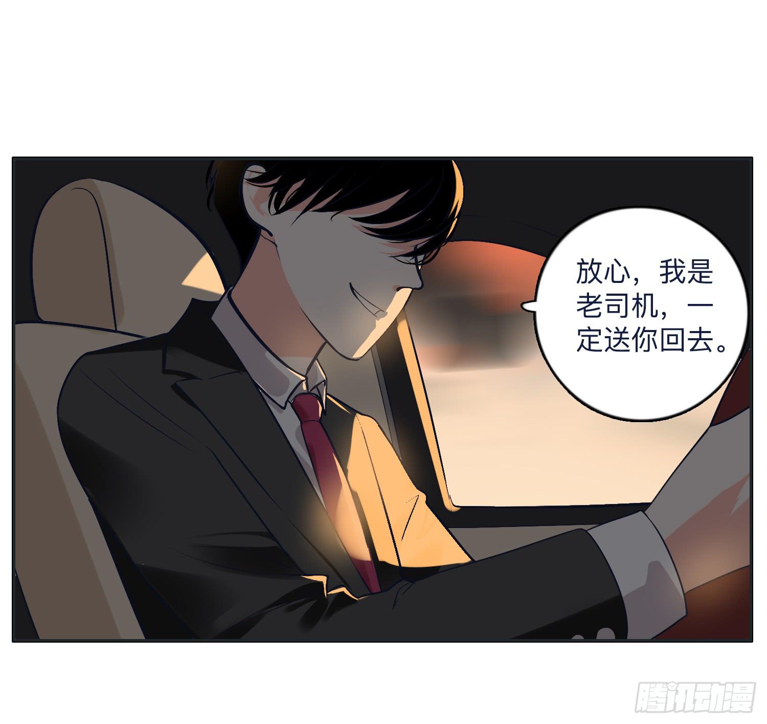 热心市民向阳的车技47