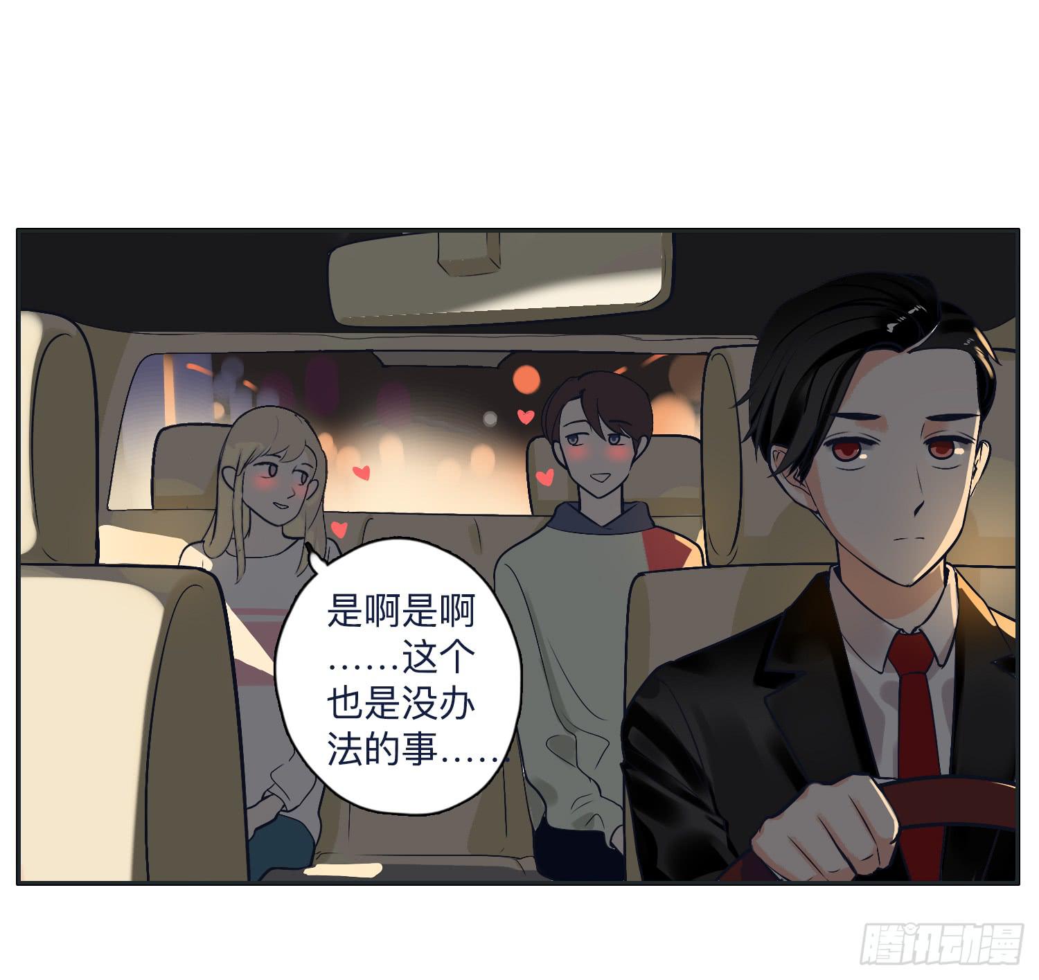 热心市民向阳的车技50