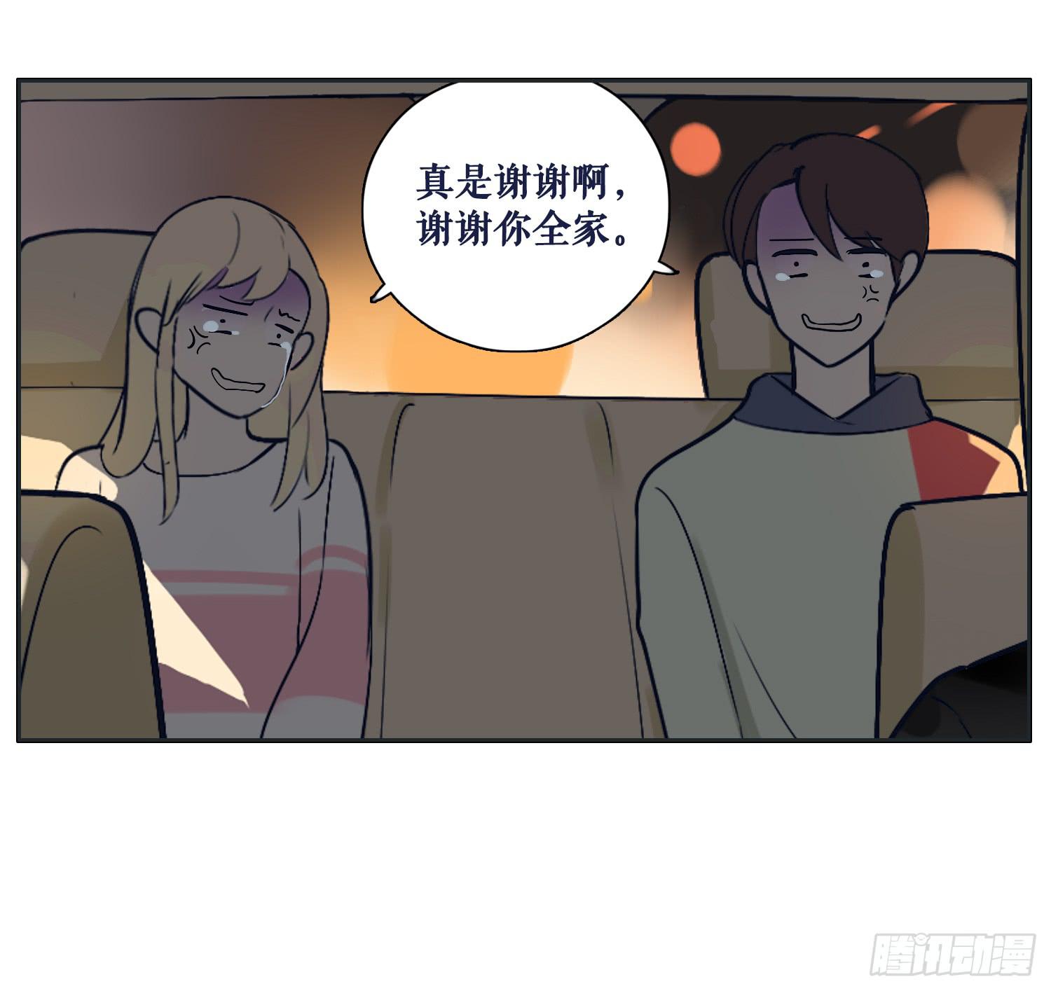 热心市民向阳的车技60