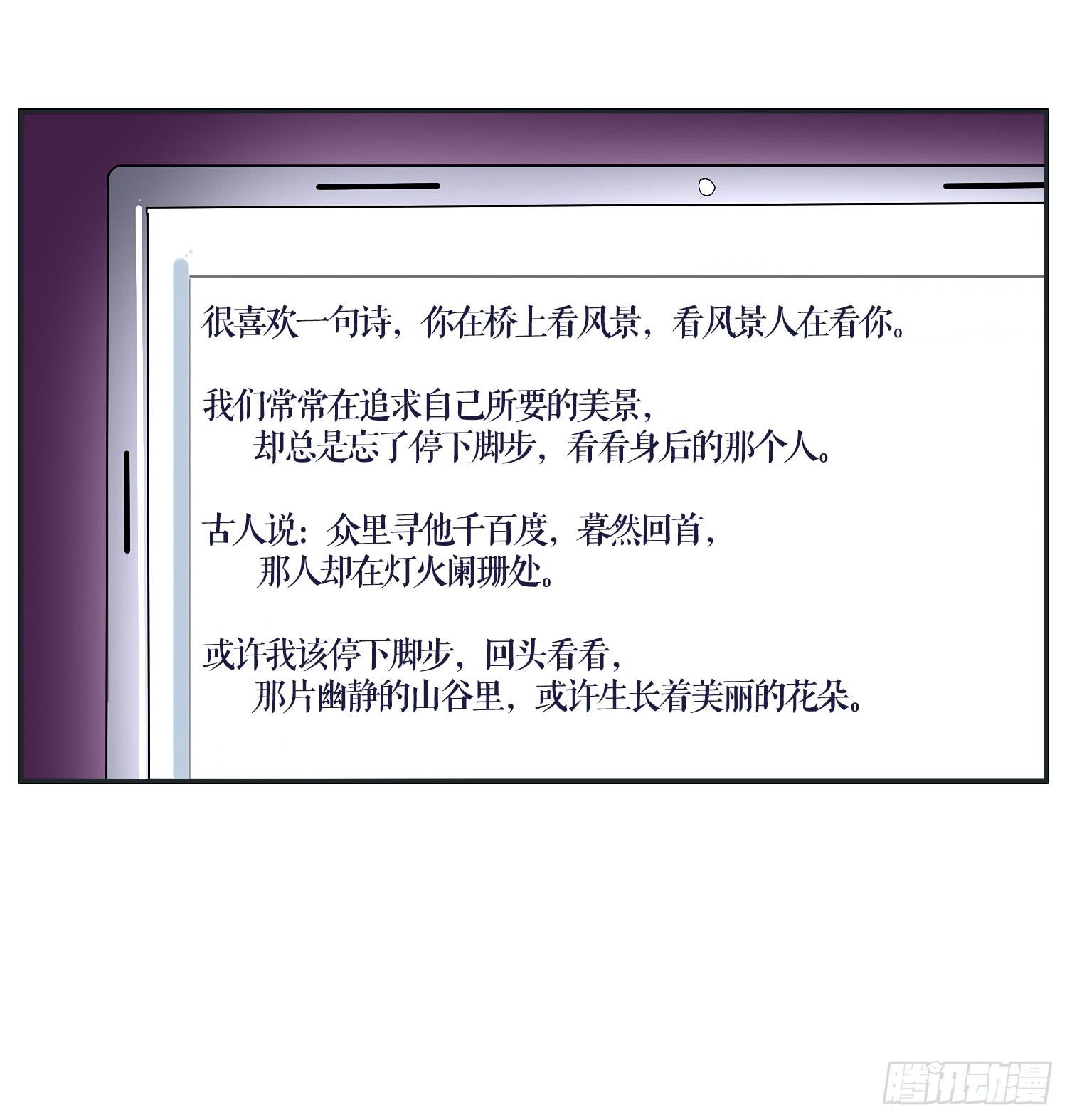 热心市民向阳的车技64