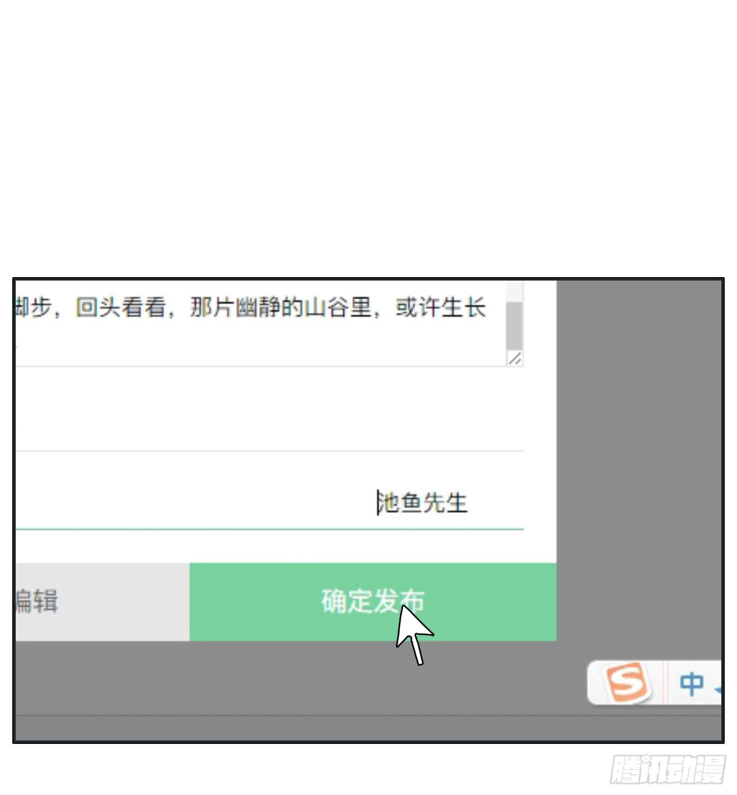 热心市民向阳的车技66