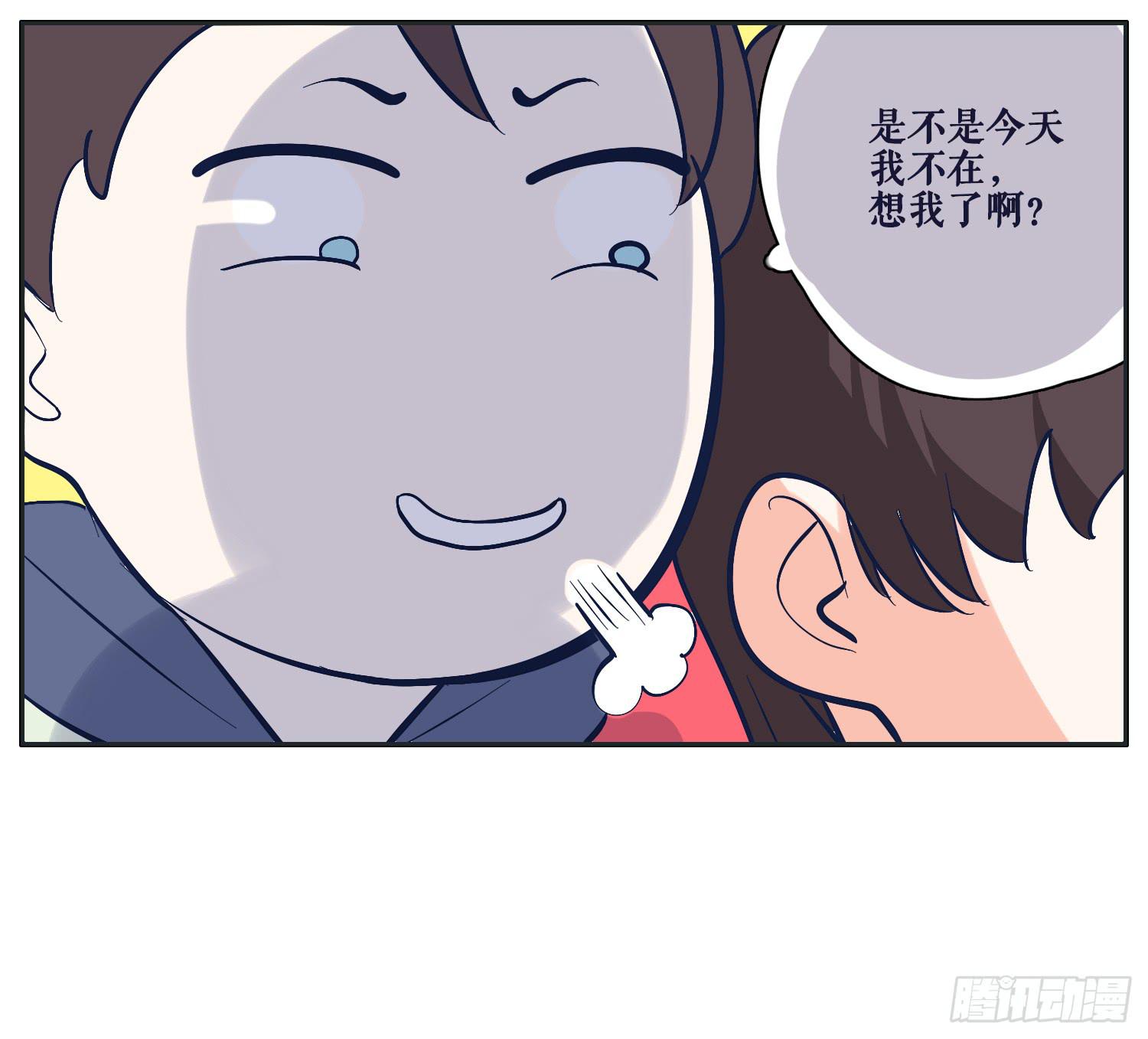 热心市民向阳的车技79