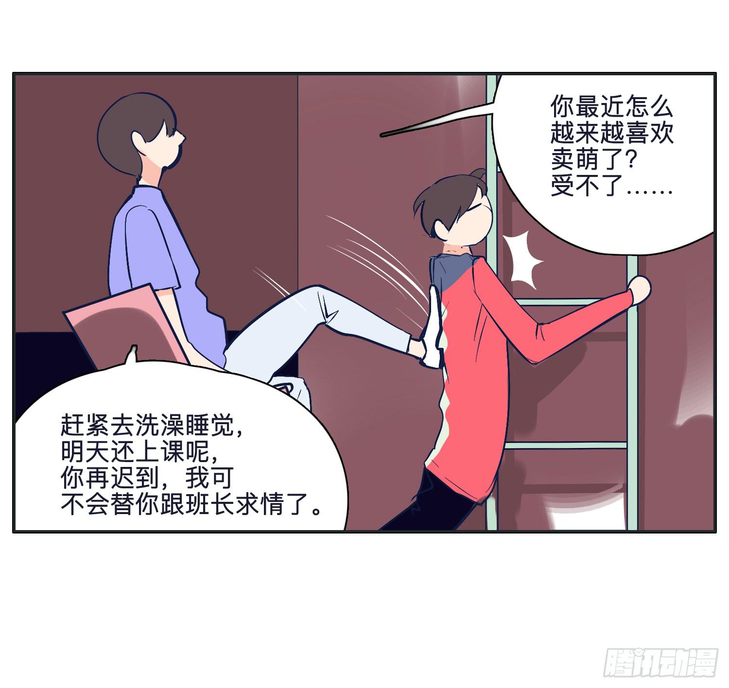 热心市民向阳的车技80